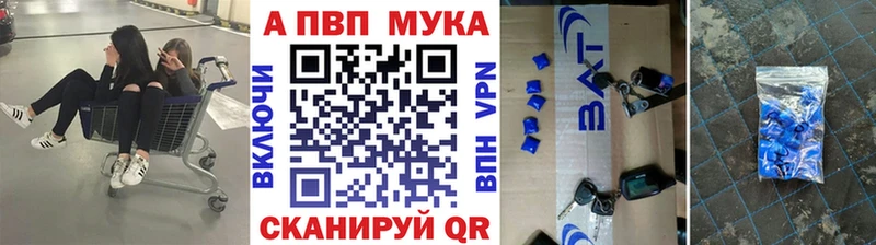Alpha PVP крисы CK Советская Гавань