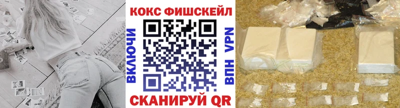 купить  сайты  Советская Гавань  Cocaine Боливия 