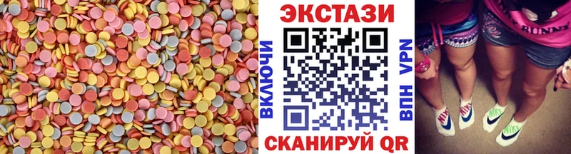 ЭКСТАЗИ TESLA  Советская Гавань 