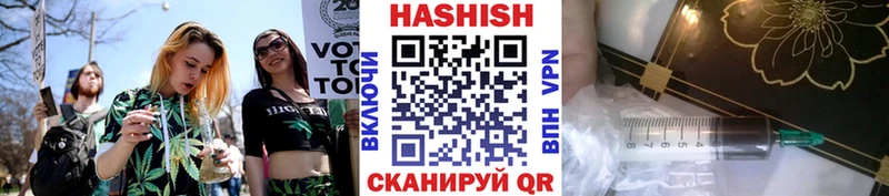 Гашиш Cannabis  купить наркотики сайты  Советская Гавань 