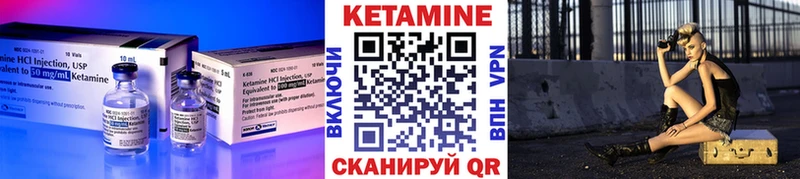купить сайты Советская Гавань ссылка на мегу как зайти КЕТАМИН VHQ