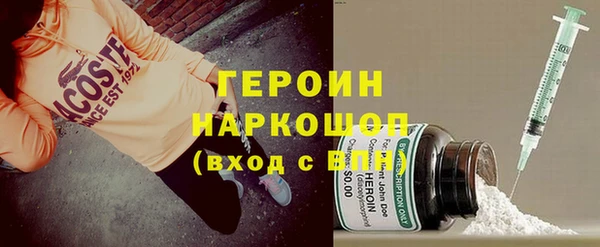 трава Абдулино