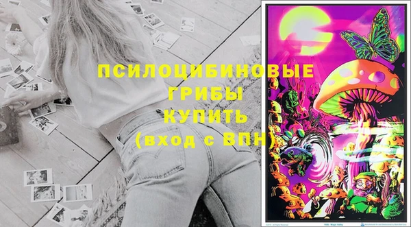 амфетамин Абинск