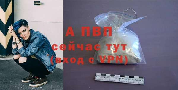 трава Абдулино