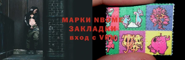 амфетамин Абинск