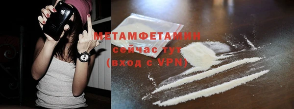скорость mdpv Абаза
