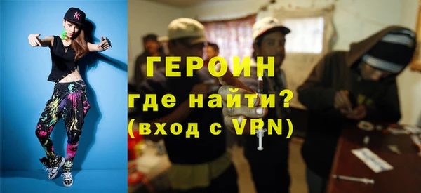 трава Абдулино