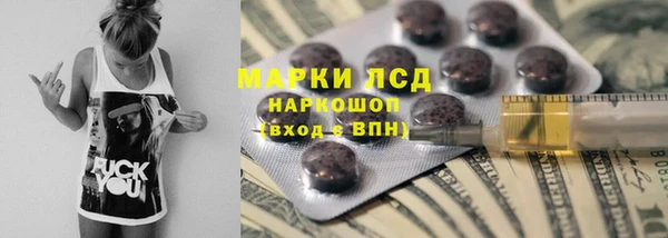 амфетамин Абинск