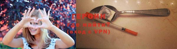 трава Абдулино