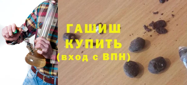 амфетамин Абинск