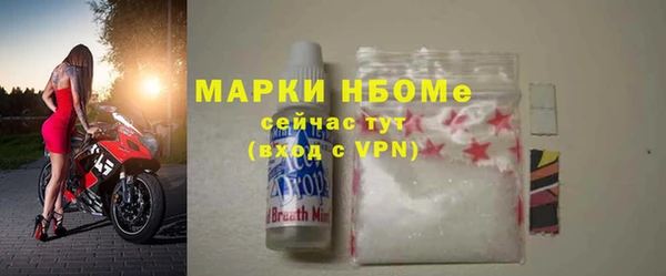 MDMA Premium VHQ Алзамай