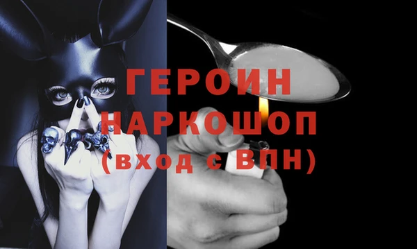 скорость mdpv Абаза