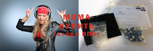 MDMA Premium VHQ Алзамай
