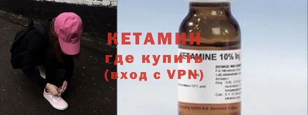 трава Абдулино