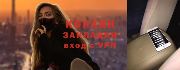 трава Абдулино