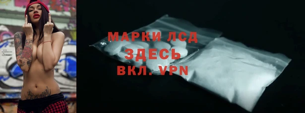 трава Абдулино