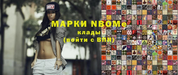 скорость mdpv Абаза