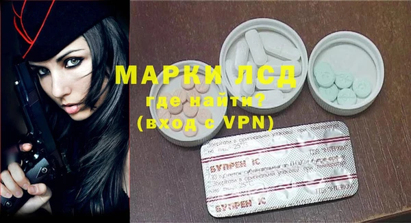 амфетамин Абинск