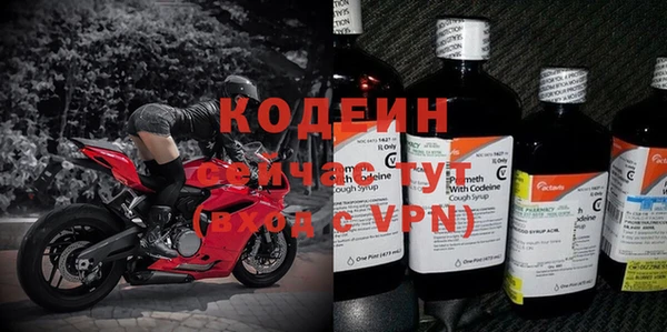 скорость mdpv Абаза