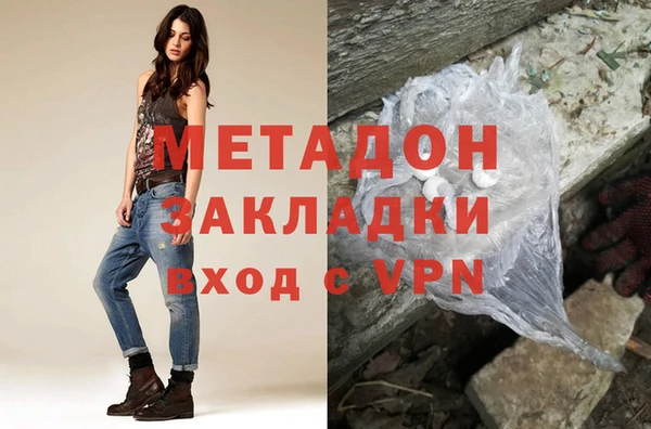 скорость mdpv Абаза