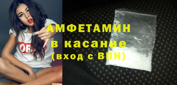 амфетамин Абинск