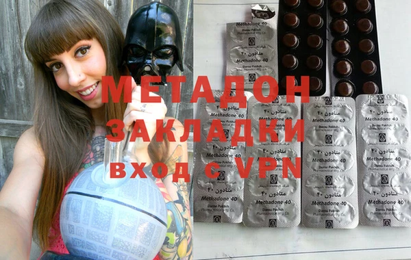 скорость mdpv Абаза