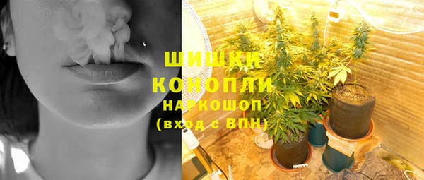 скорость mdpv Абаза