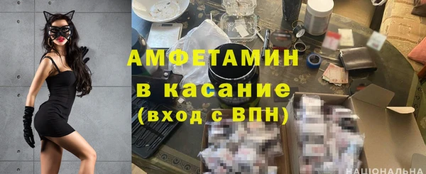 амфетамин Абинск