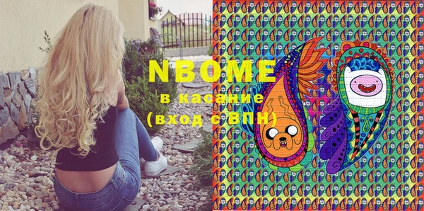 MDMA Premium VHQ Алзамай