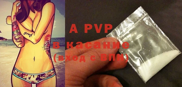 скорость mdpv Абаза