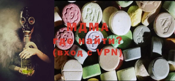 трава Абдулино