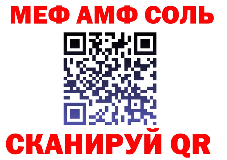 Alfa_PVP СК зеркало shop omg Советская Гавань