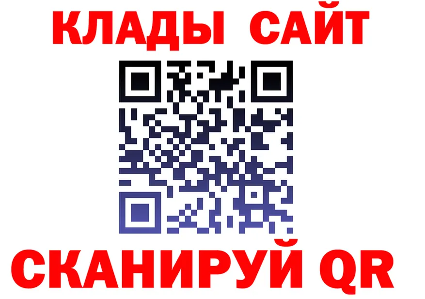 ГАШ VHQ зеркало shop mega Советская Гавань