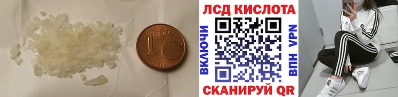 ЛСД экстази ecstasy  где найти наркотики  дарк нет состав  Советская Гавань 