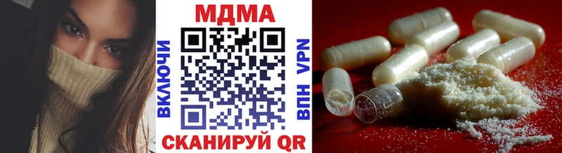 даркнет Telegram  MEGA зеркало  Советская Гавань  МДМА crystal 