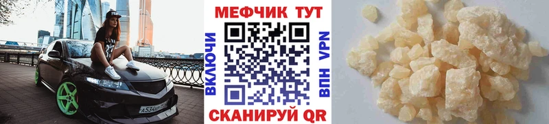 ОМГ ОМГ маркетплейс  Советская Гавань  МЕФ mephedrone 