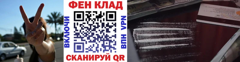 продажа наркотиков  Советская Гавань  Метамфетамин витя 