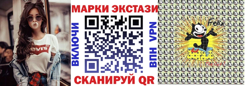 как найти наркотики  Советская Гавань  kraken как зайти  Марки NBOMe 1,8мг 