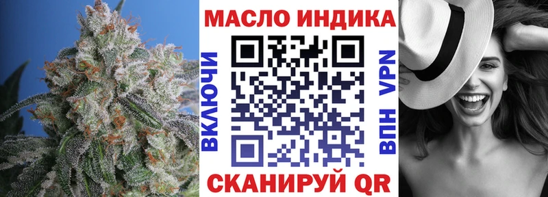 Дистиллят ТГК жижа  купить наркоту  Советская Гавань 